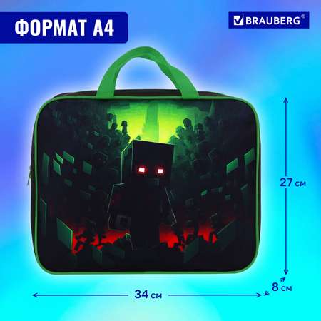 Папка для тетрадей Brauberg А4