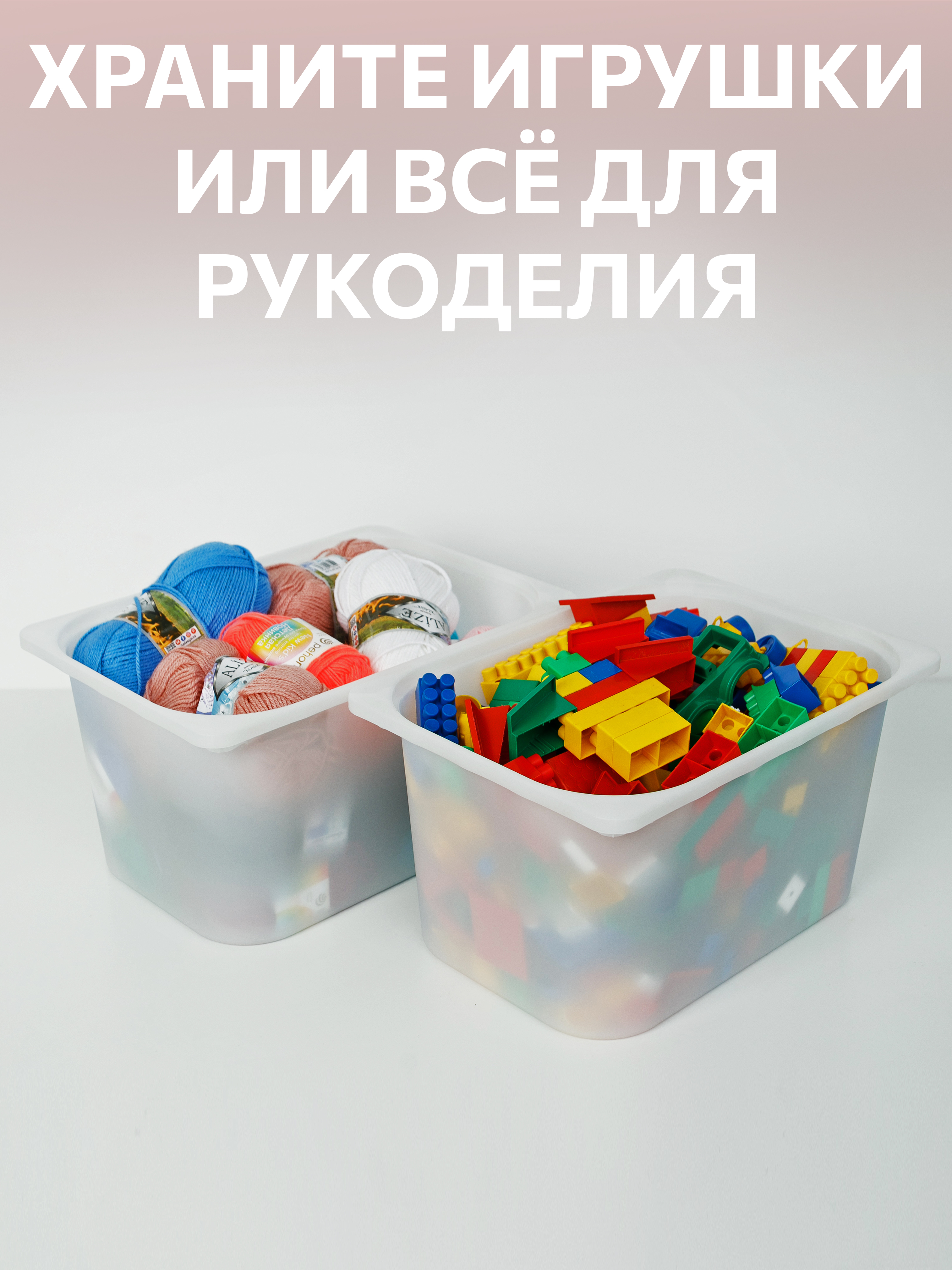 Контейнер для игрушек IKEA труфаст - фото 3