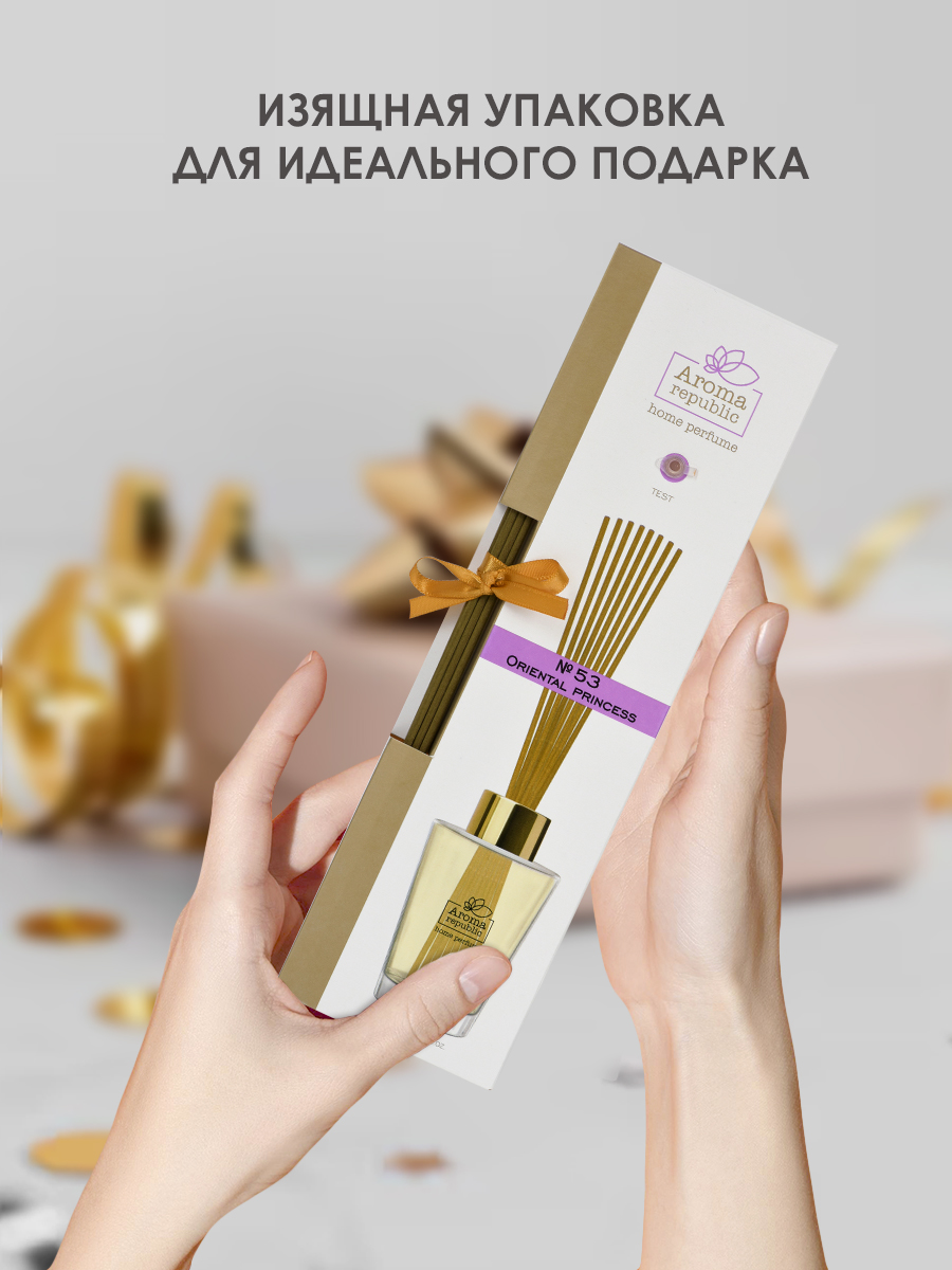 Ароматический диффузор Aroma Republic в стеклянном флаконе 90 мл №53 Oriental princess - фото 7