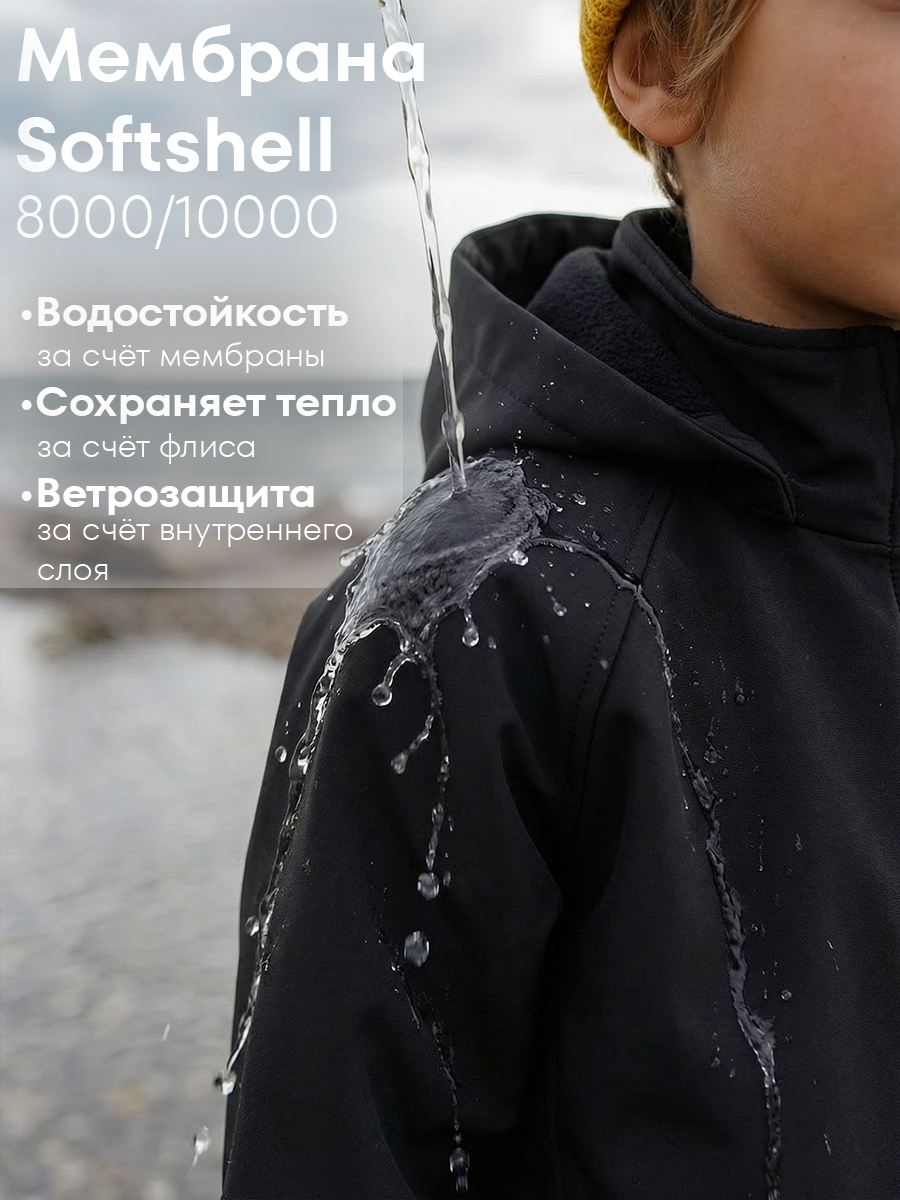 Костюм Milimbi 0820.13/СШЧЕР - фото 4