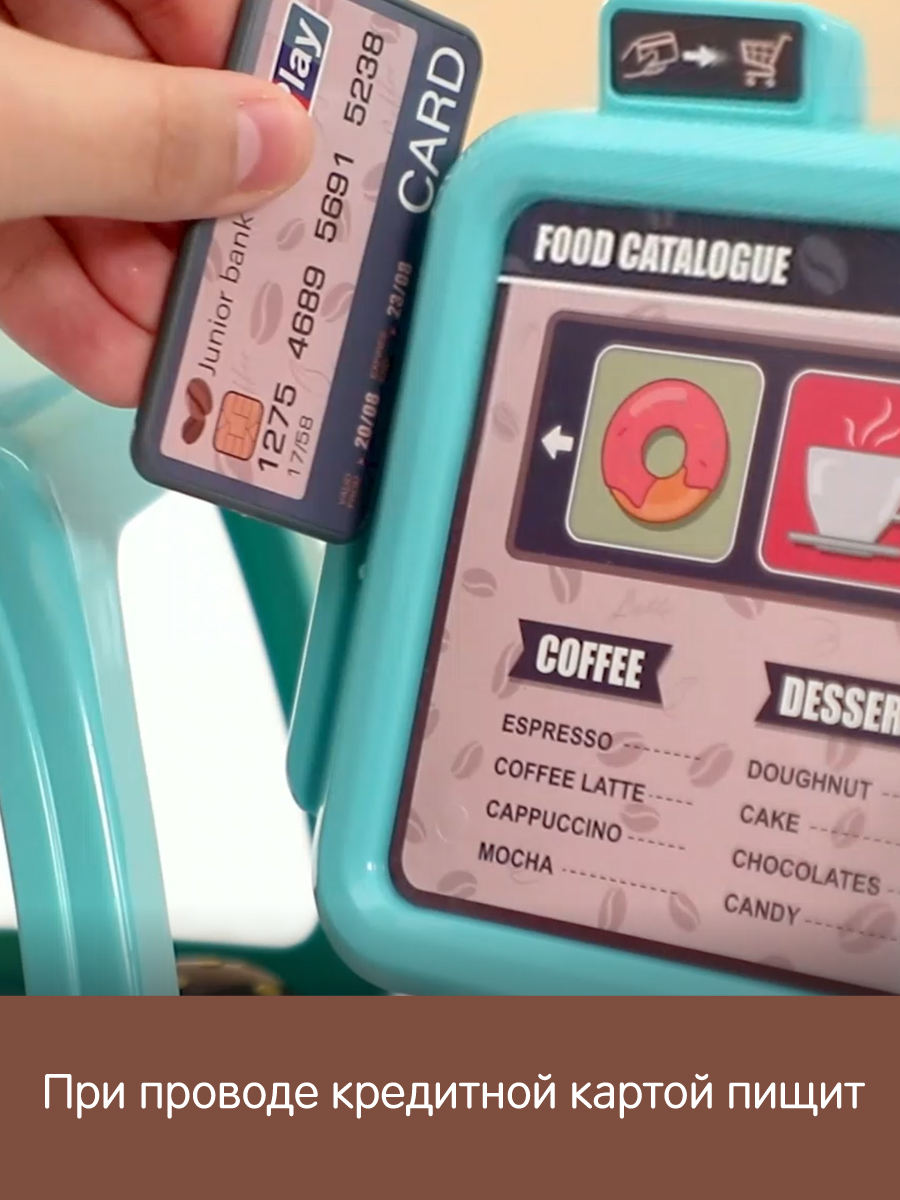 Игровой набор Veld Co касса, продукты - фото 6