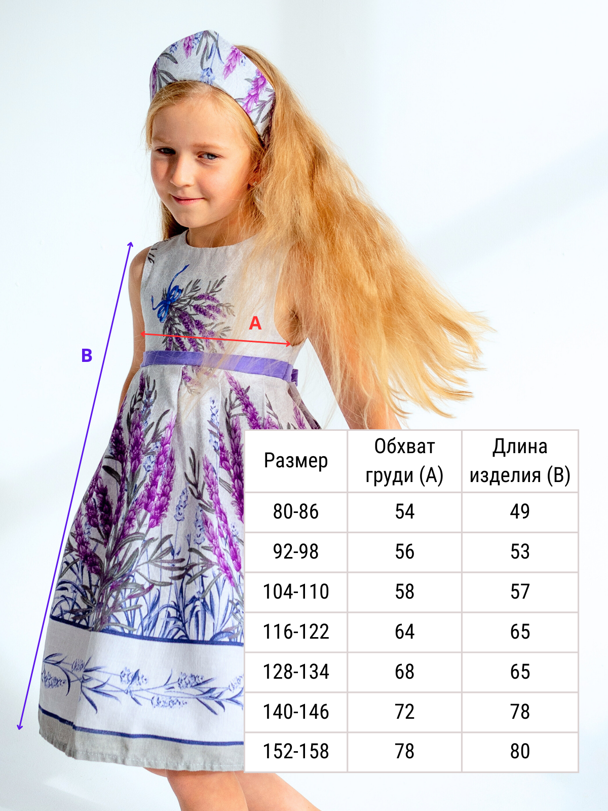 Платье MOUN платье_рогожка_к/р_лаванда - фото 11