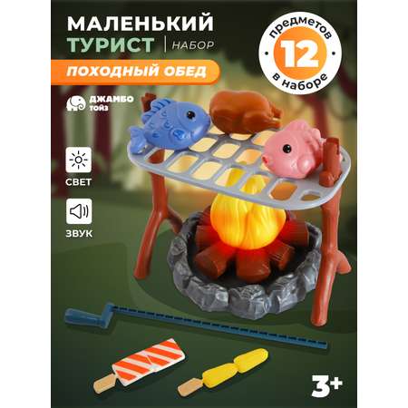 Игрушка AMORE BELLO продукты
