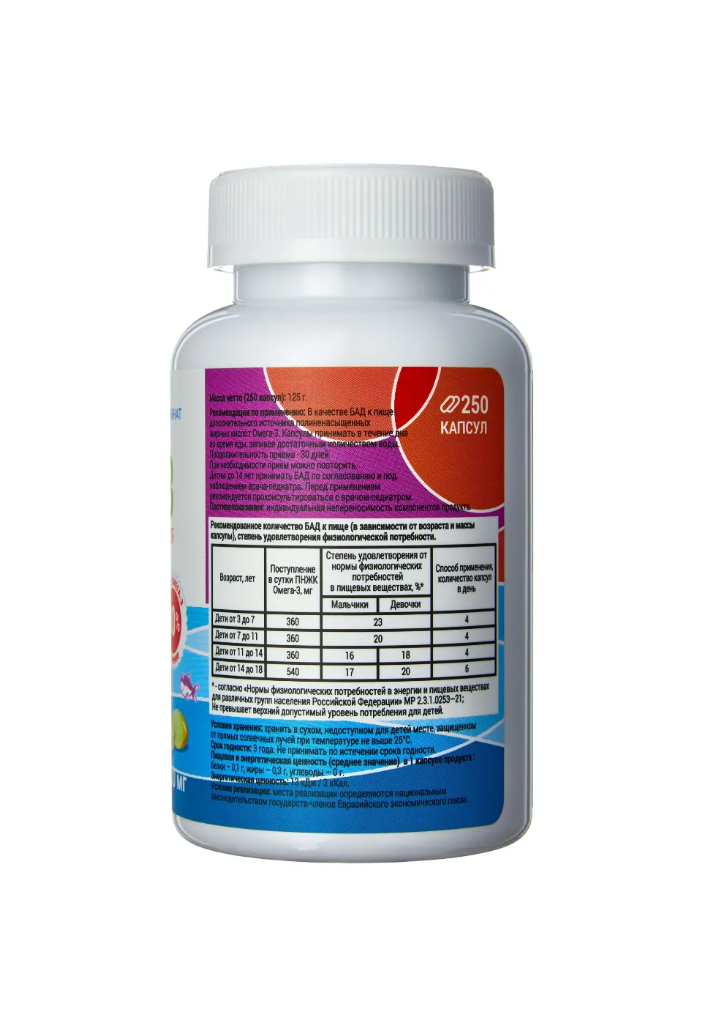 Омега 3 Тымлатский рыбокомбинат из дикого камчатского лосося - фото 5