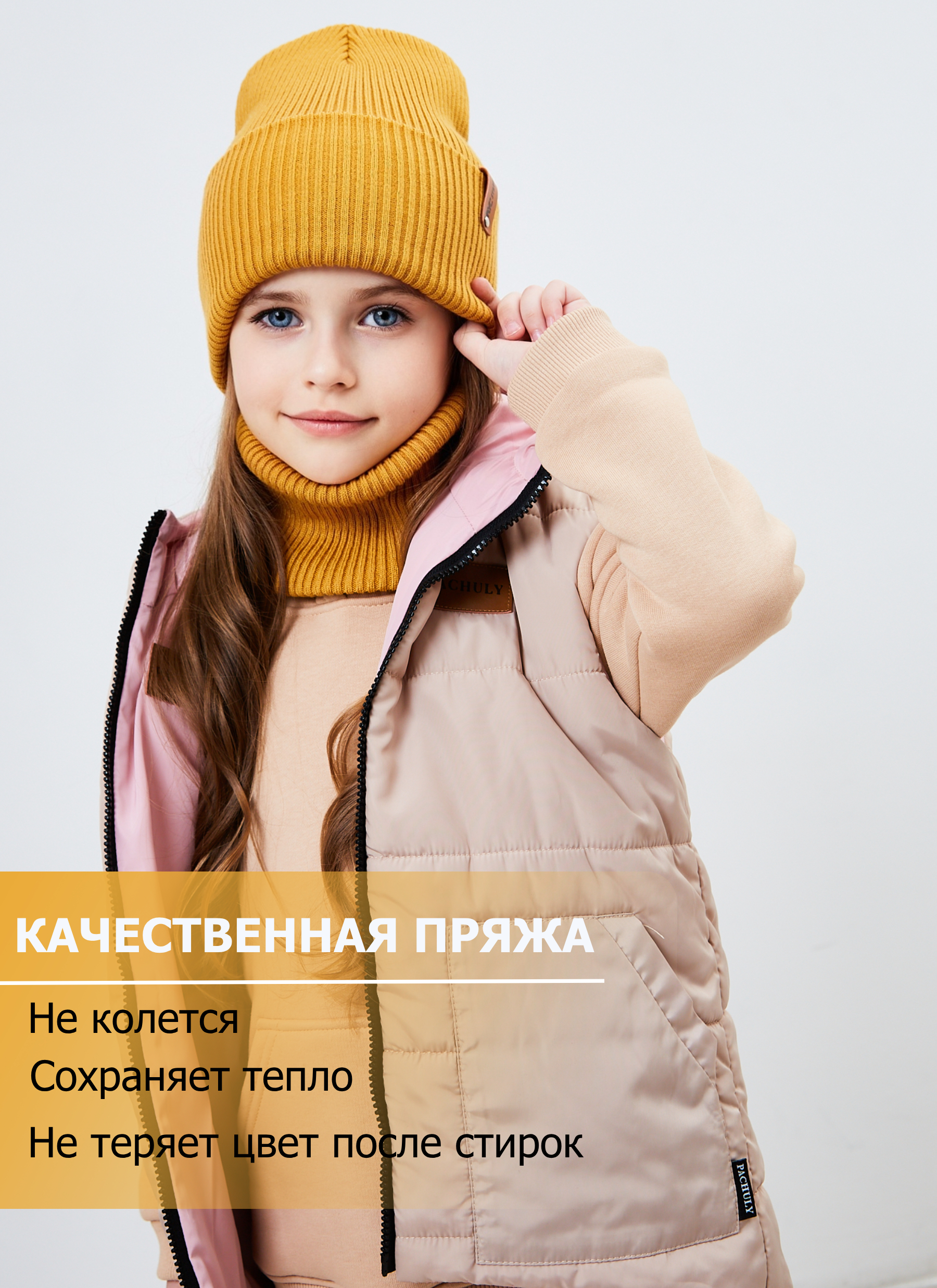 Шапка и снуд KUBRIO KU-H-72-lopataG-must - фото 4