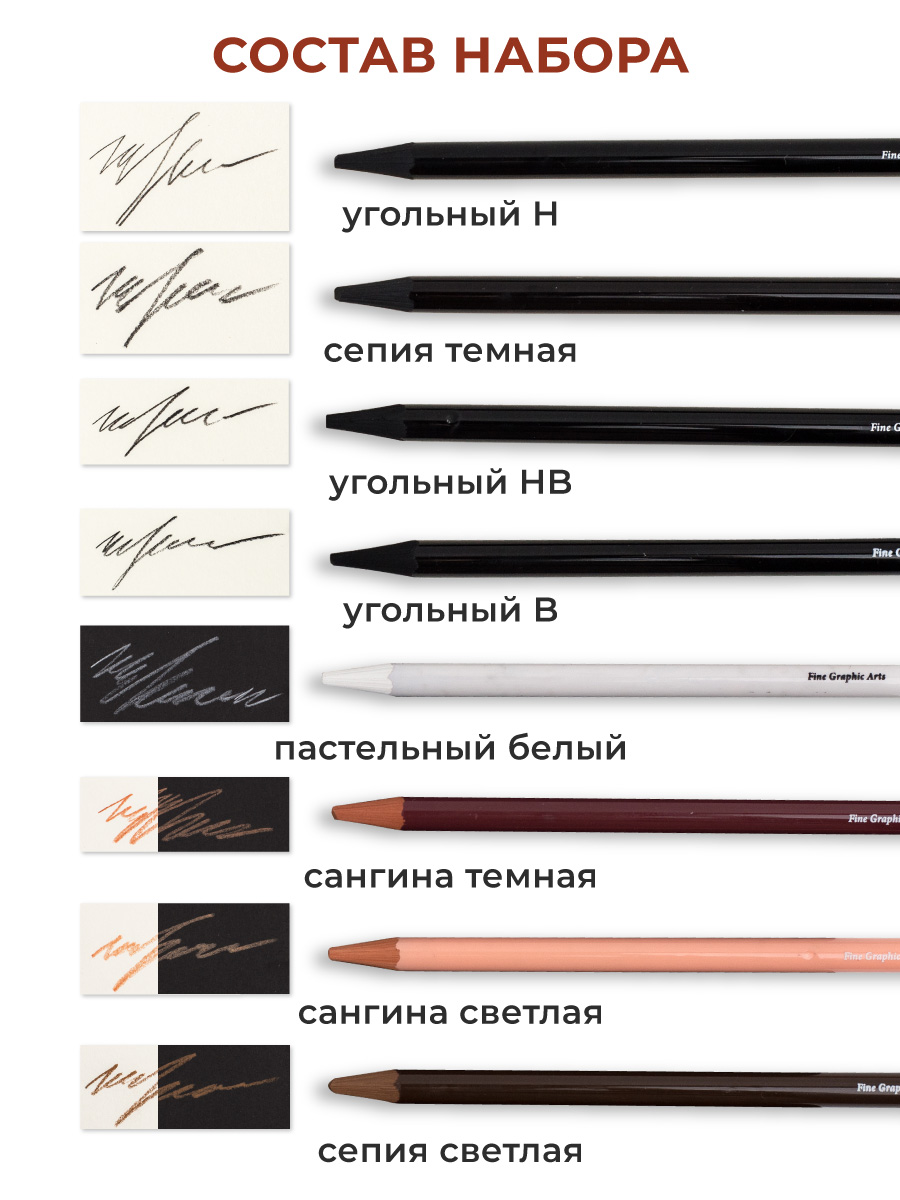 Карандаши цветные Малевичъ 8 шт. - фото 3