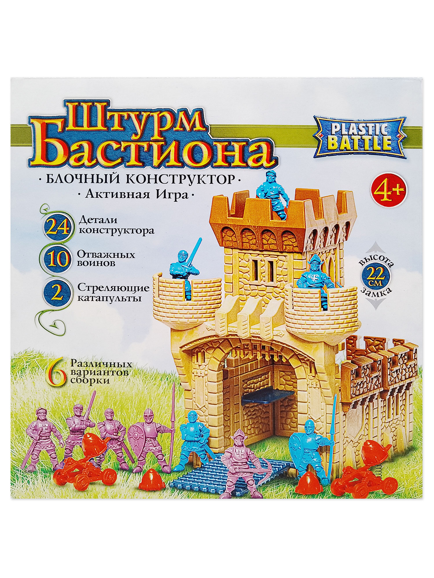 Конструктор Технолог Битва Fantasy Штурм бастиона блочный - фото 4