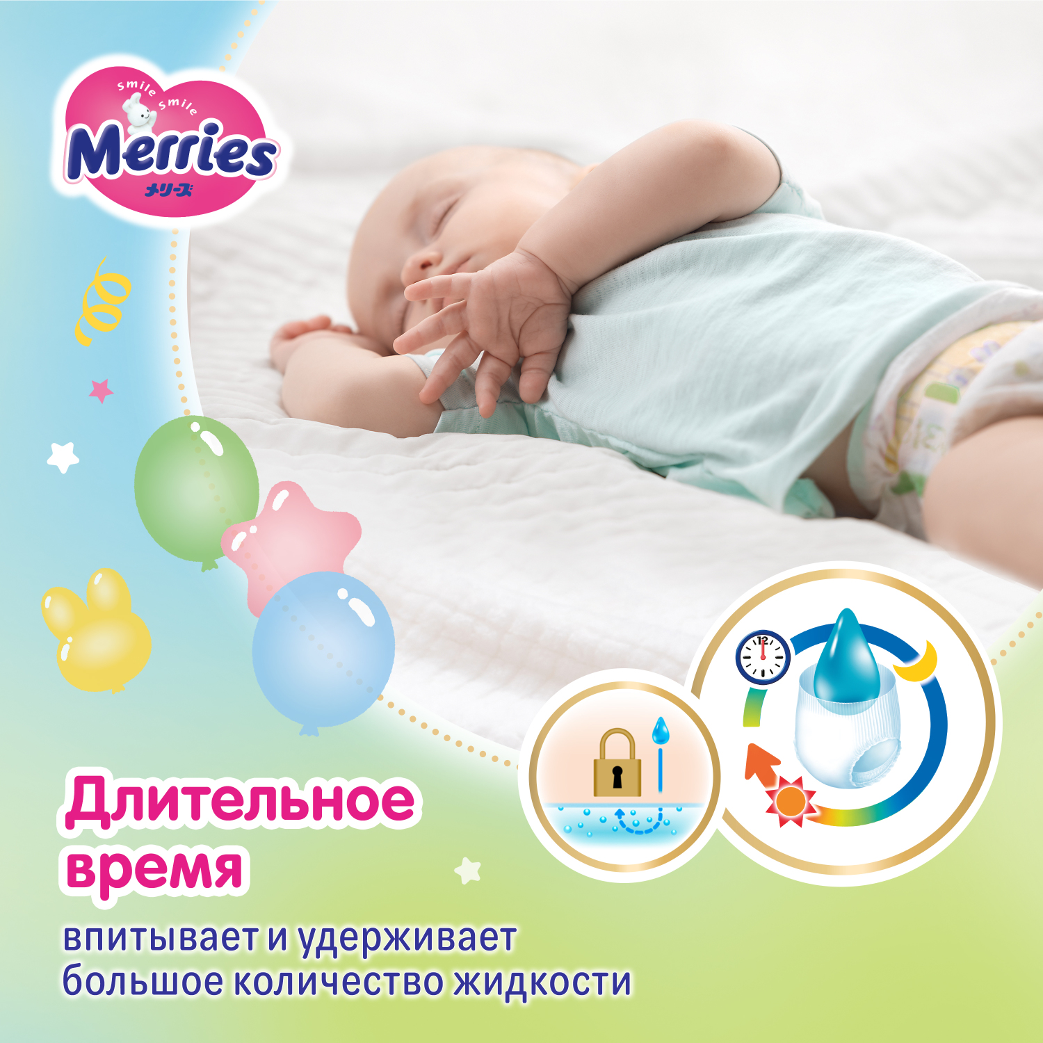 Подгузники Merries для новорожденных NB (до 5 кг) 90 шт. - фото 7