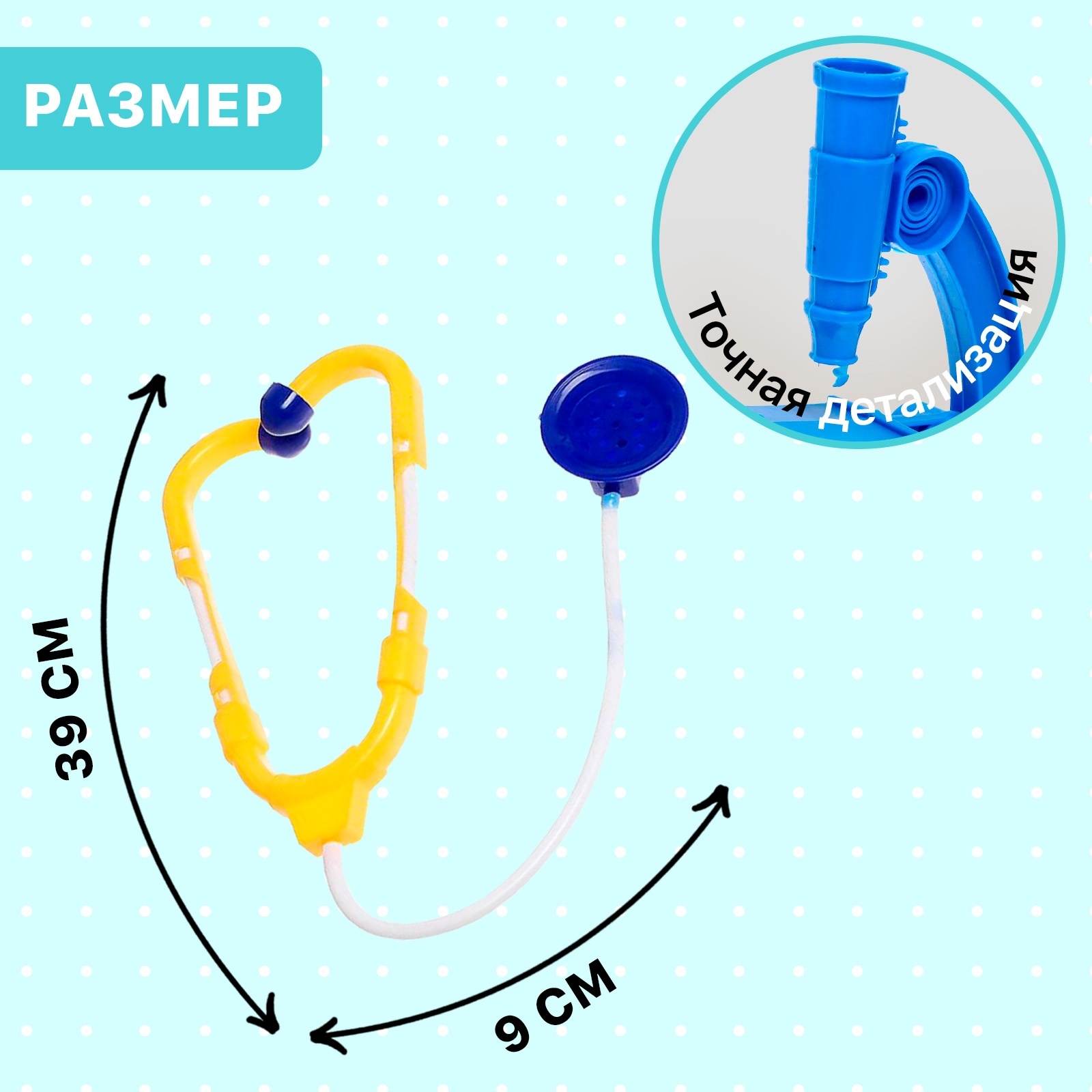 Игрушка Sima-Land Доктор - фото 2
