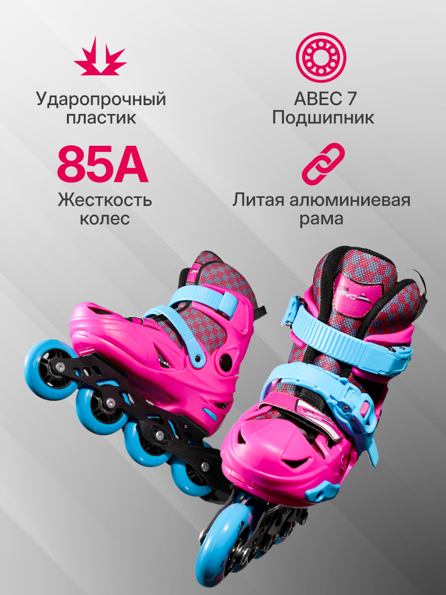 Роликовые коньки Saimaa 30 - фото 2