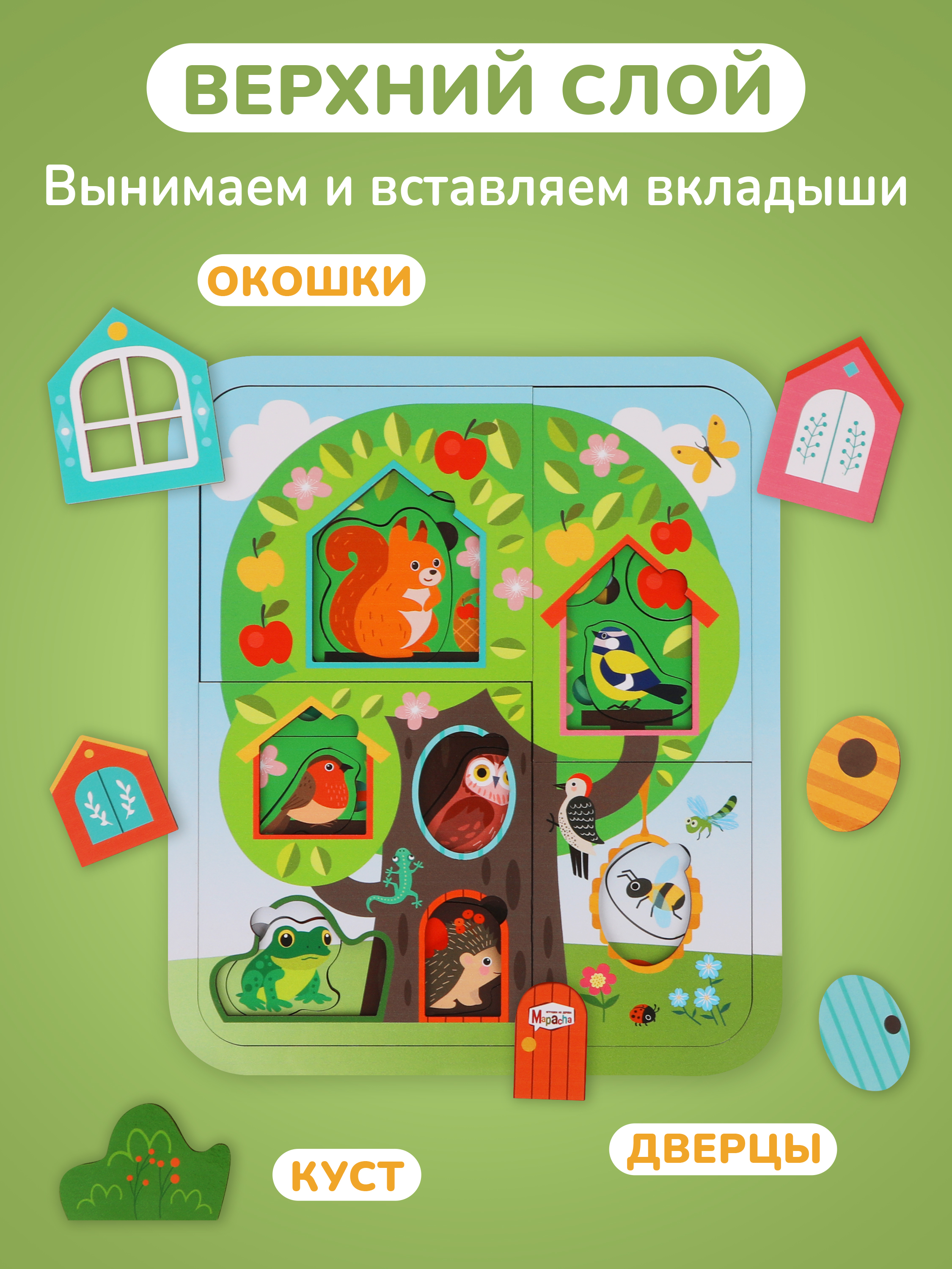 Пазл Mapacha Удивительное дерево деревянный - фото 2