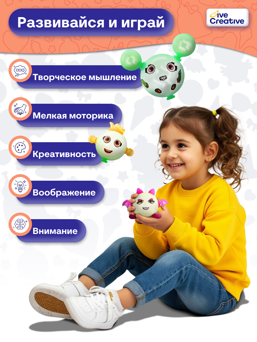 Набор для творчества Give Creative выдувание набор с машинкой - фото 6