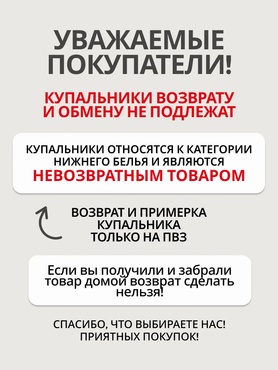 Купальник Miellook КСШ10/1/10 - фото 8