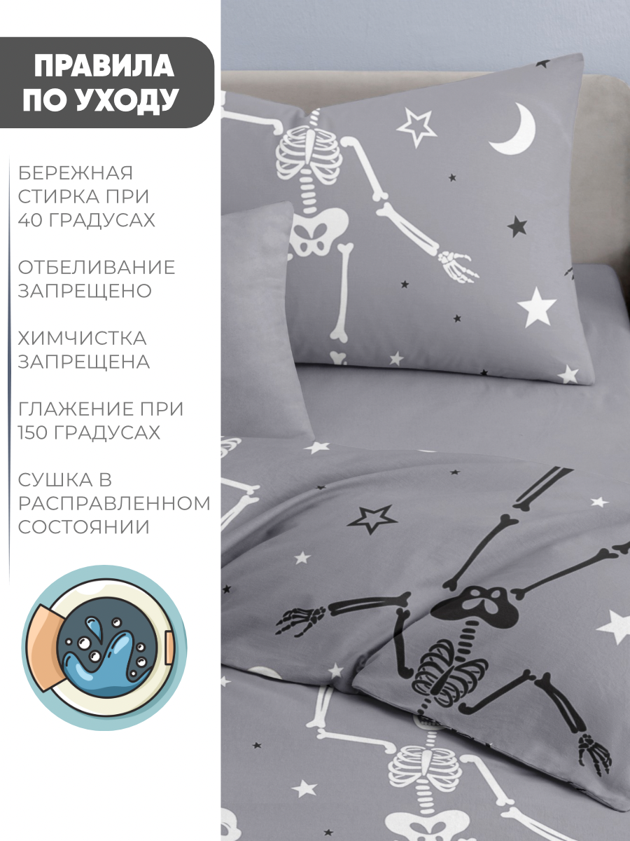 Комплект постельного белья Ночь Нежна полутораспальный 3 предм. - фото 7