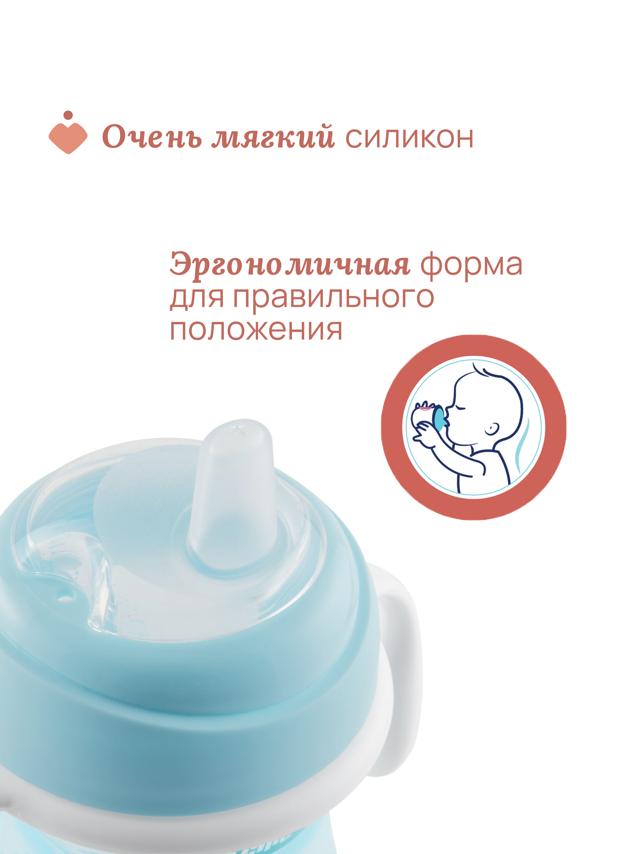 Поильник Chicco 200 мл - фото 5