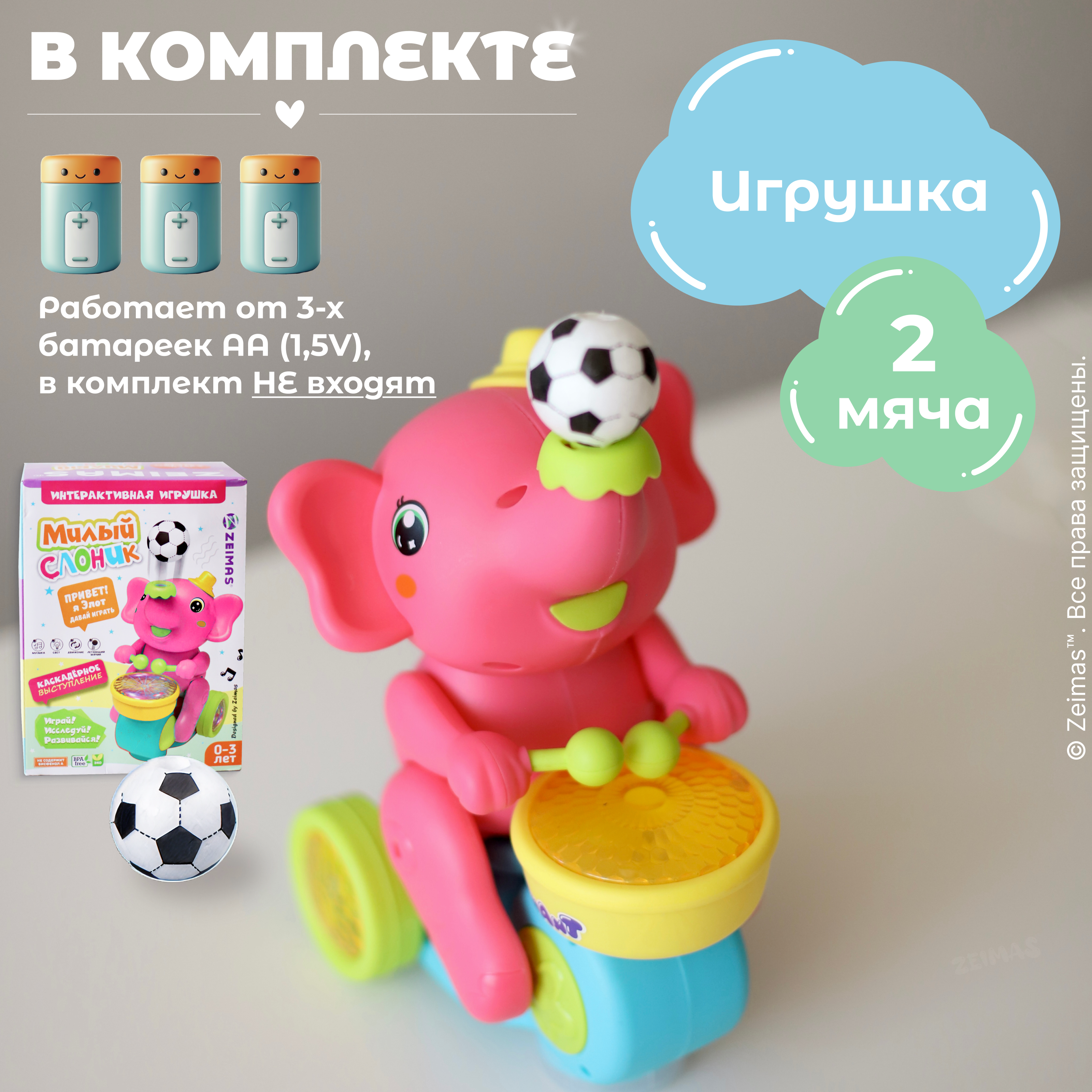 Игрушка Zeimas погремушка - фото 10