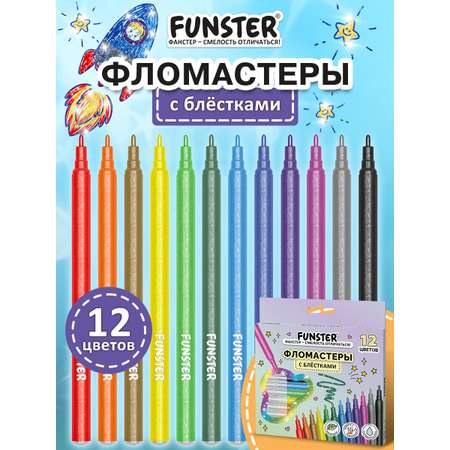 Фломастеры Funster 12 шт.