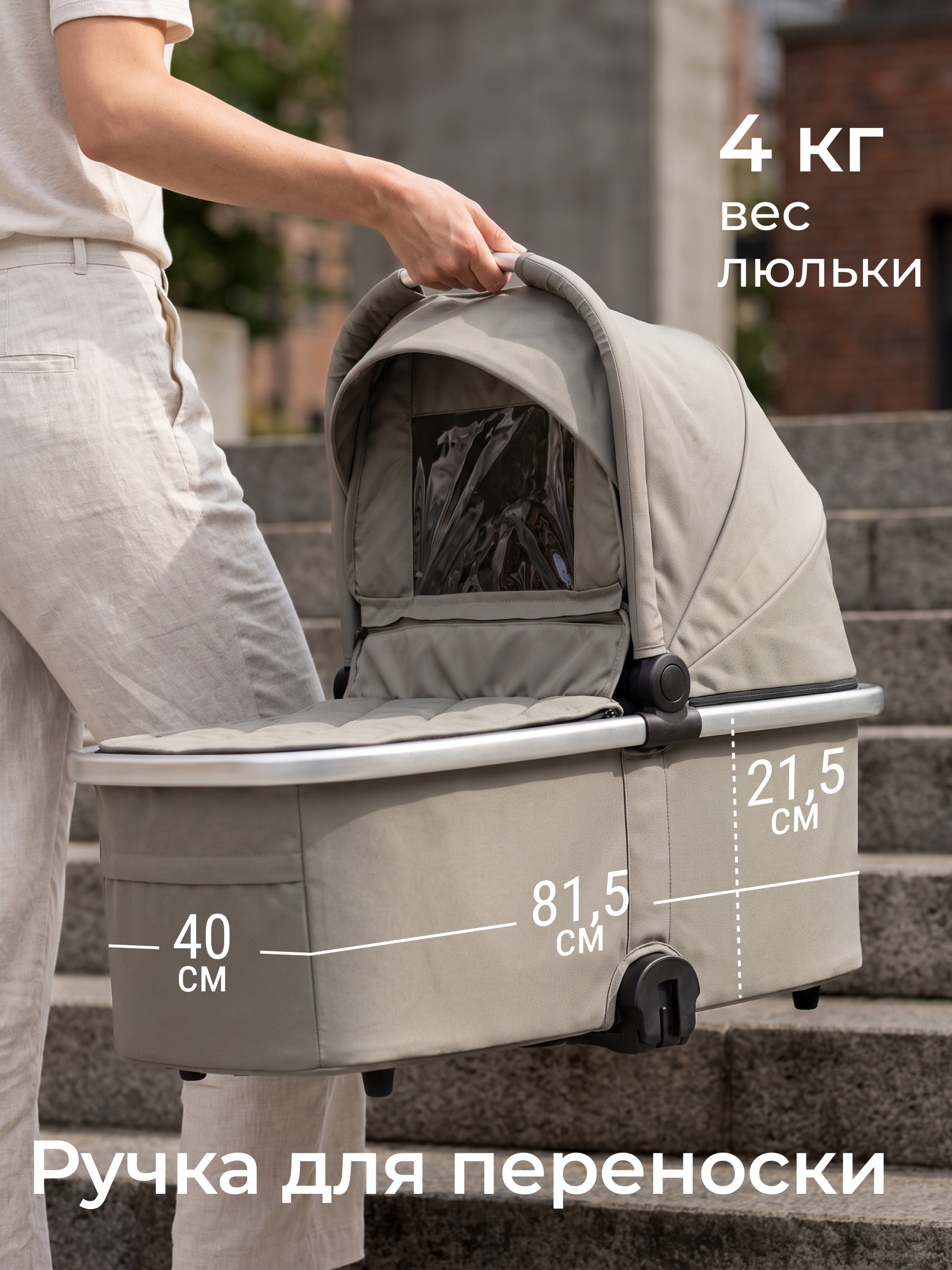 Коляска 2в1 UNIX Kids Verona бежевый - фото 5