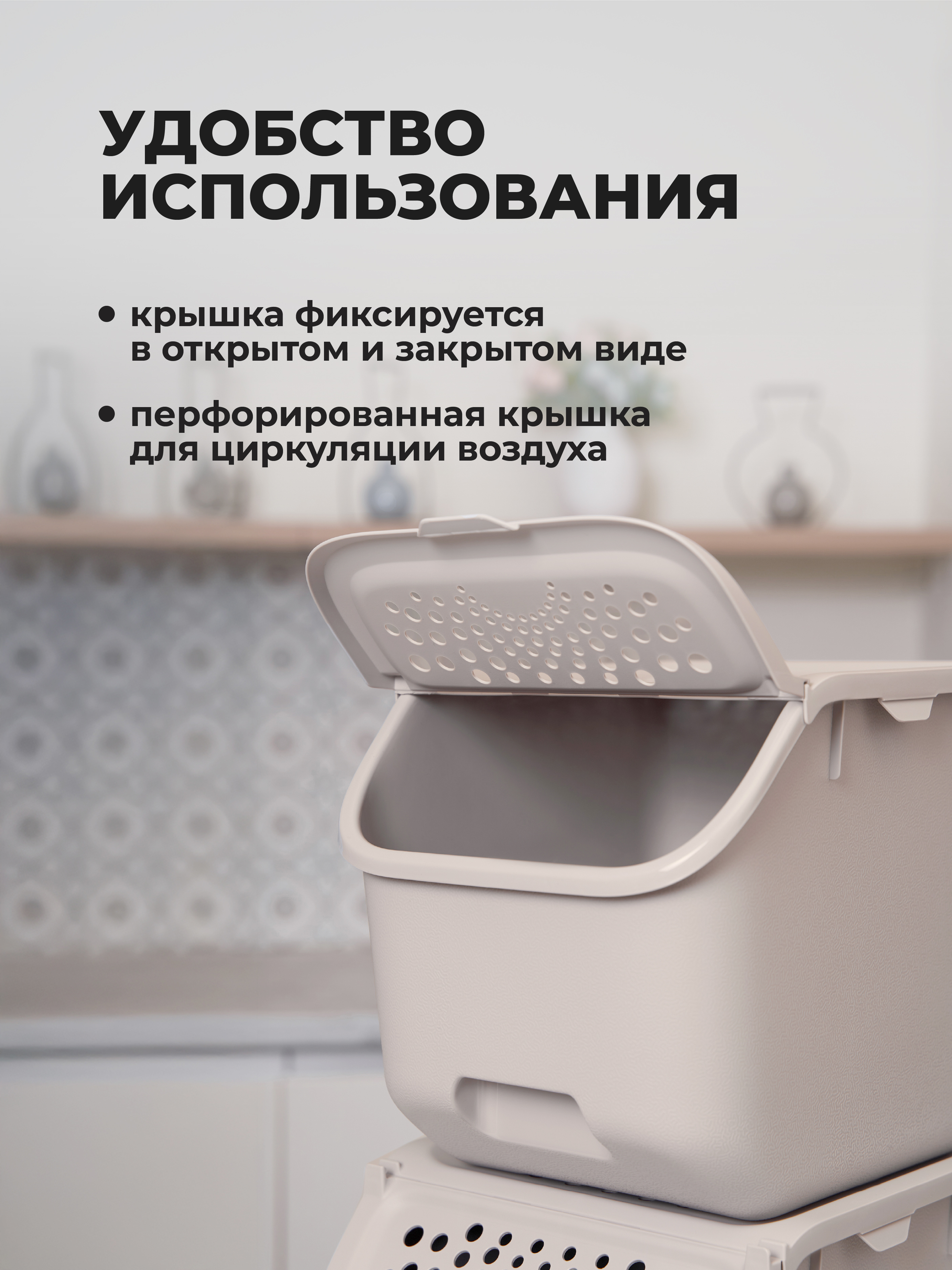 Ящики для овощей Phibo 43526613422 - фото 9
