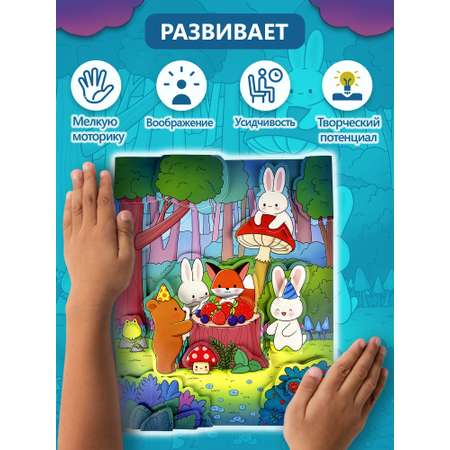 Аппликация Дрофа-Медиа Каваий Зверушки