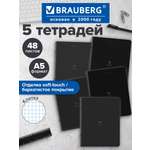 Общая тетрадь Brauberg клетка 48 лист. 5 шт.