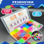 Набор для творчества Happy Makers плетение