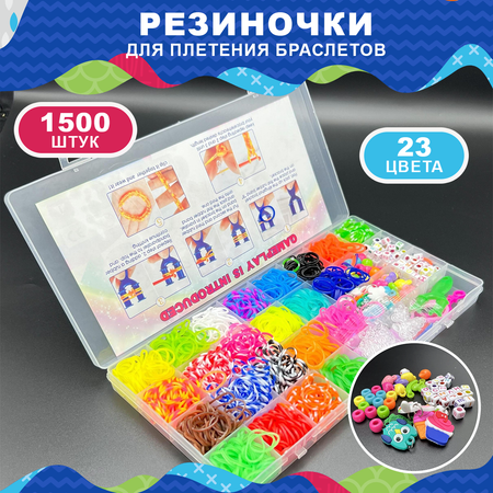 Набор для творчества Happy Makers плетение
