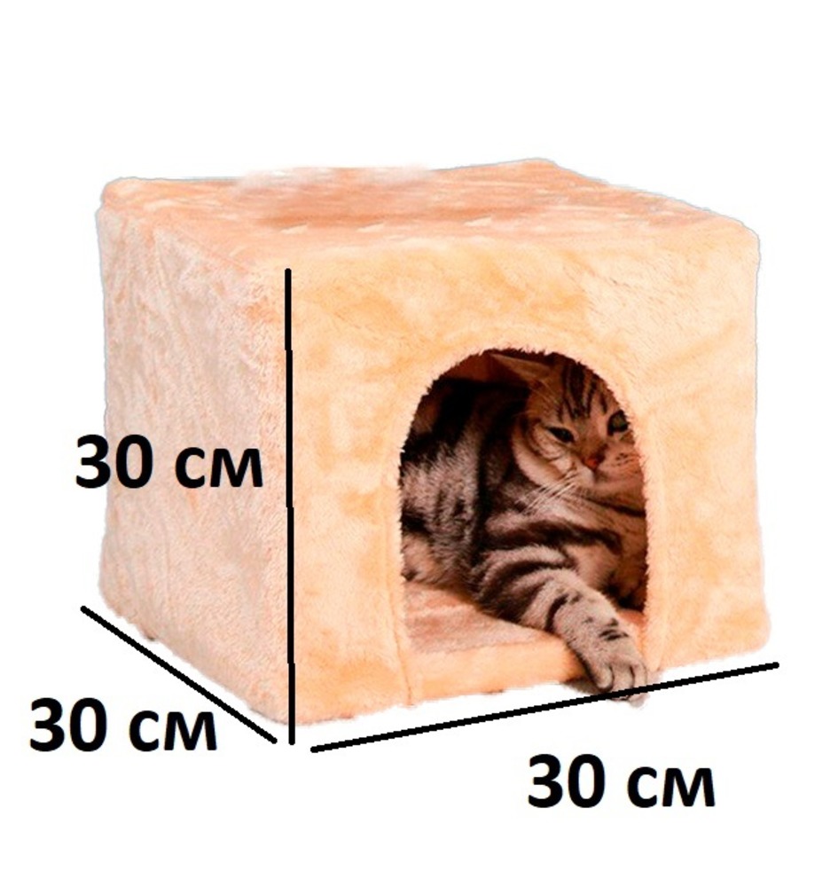 Домик для кошки с когтеточкой Pet БМФ Бежевый - фото 1