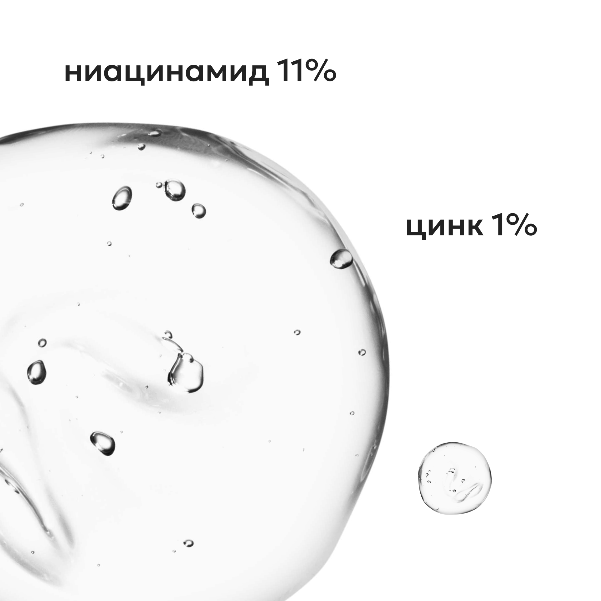 Сыворотка Likato Professional с ниацинамидом и цинком 30 мл - фото 4