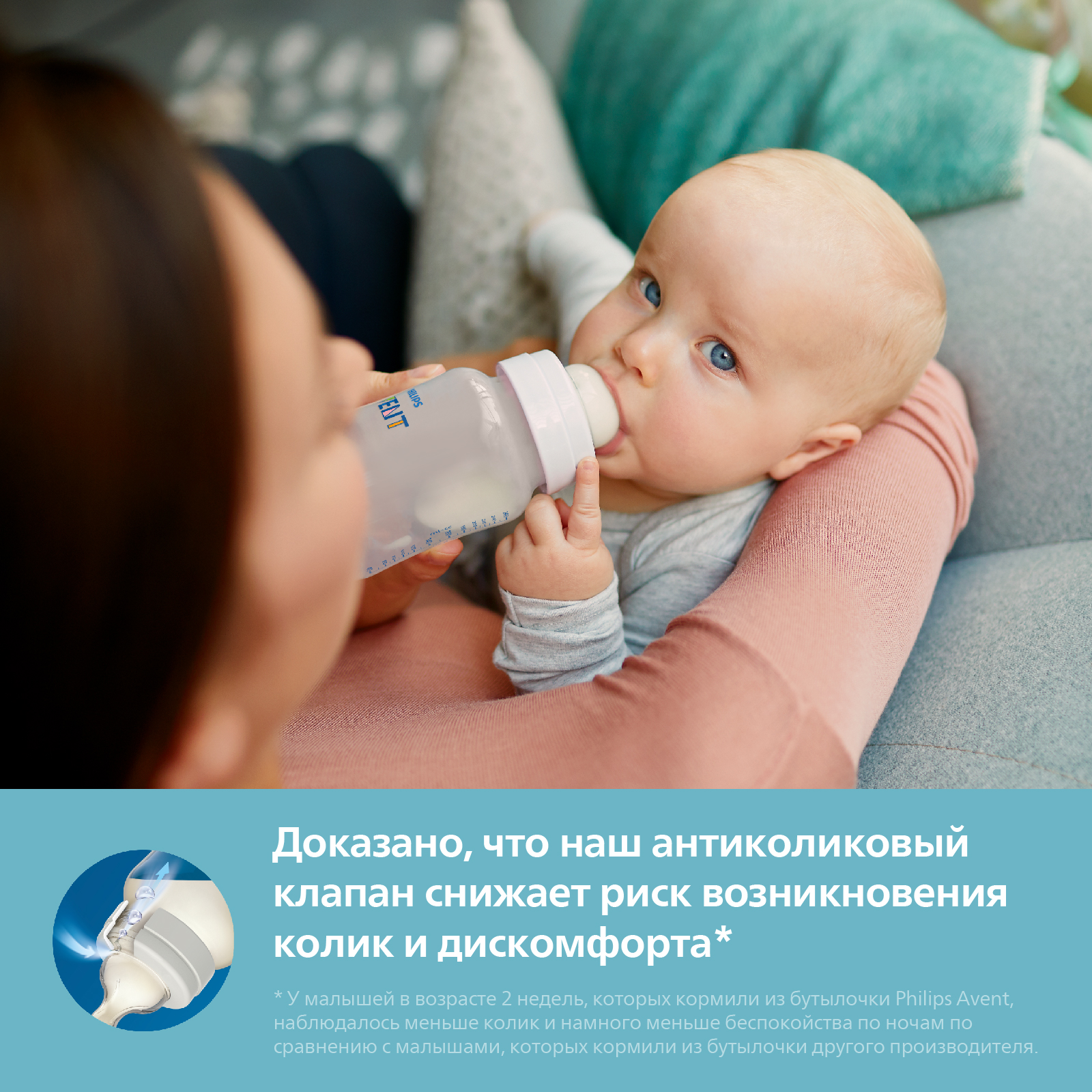 Бутылочка Philips Avent Anti-Colic 125 мл 2 шт. - фото 3