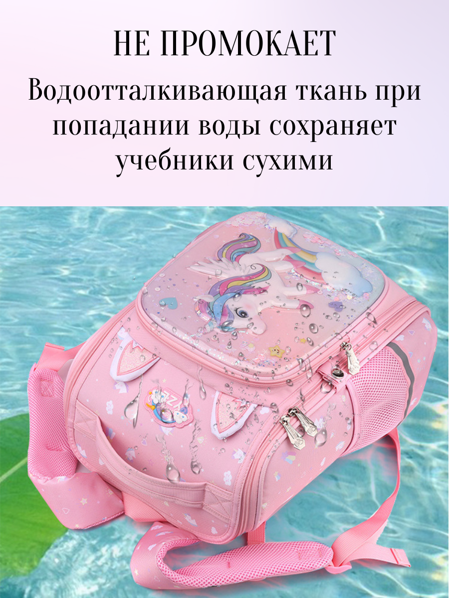 Ранец APSIS junior - фото 6
