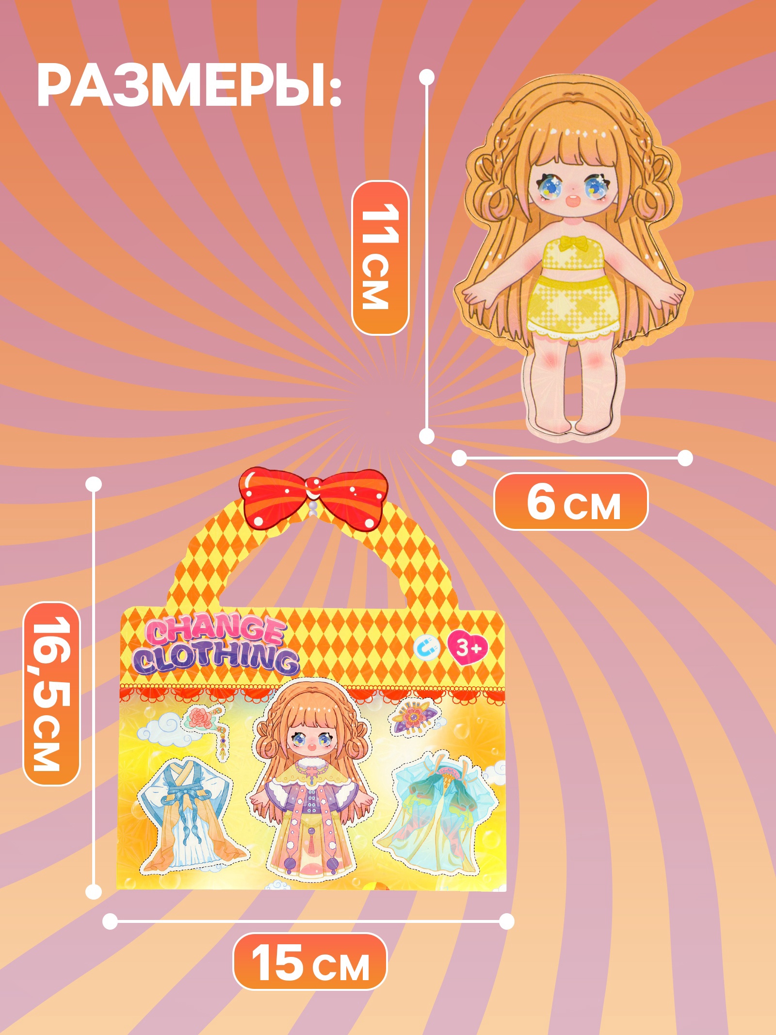 Настольная игра Sima-Land - фото 5