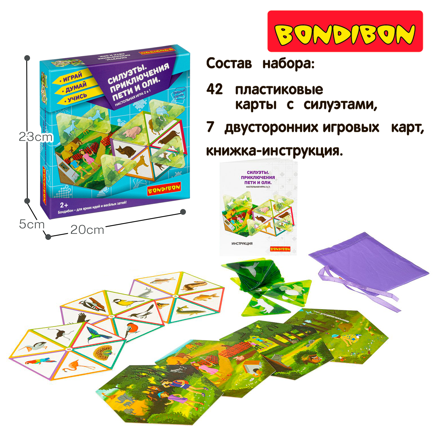Настольная игра Bondibon лото Приключения Пети и Оли - фото 4