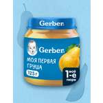 Пюре Gerber Груша с 4 мес 125 г