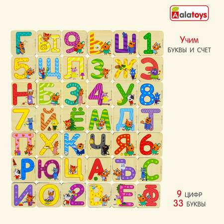 Настольная игра Три кота Лото