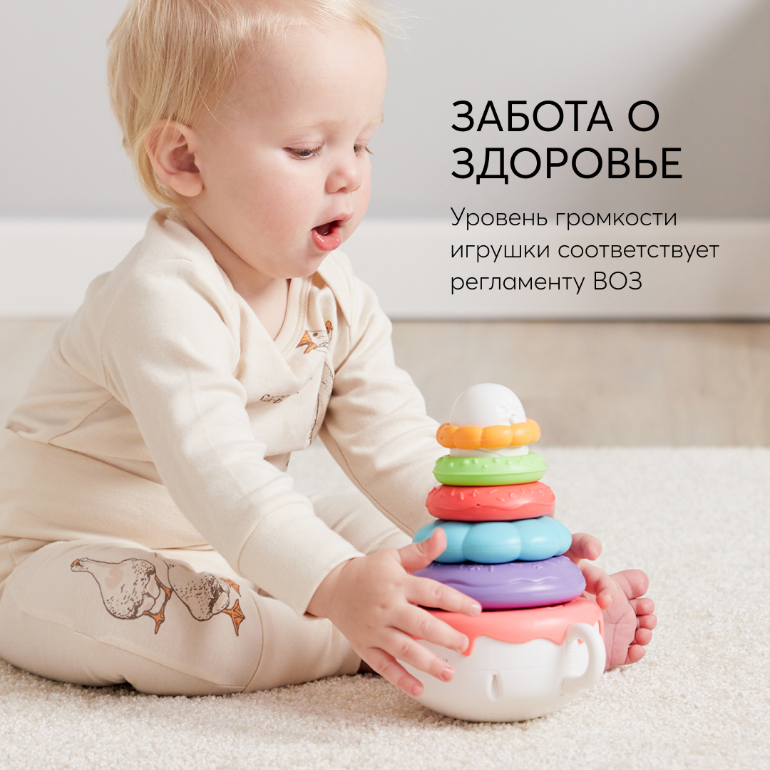 Игрушка Happy Baby пирамидка - фото 7