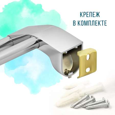 Держатели полотенец Solinne