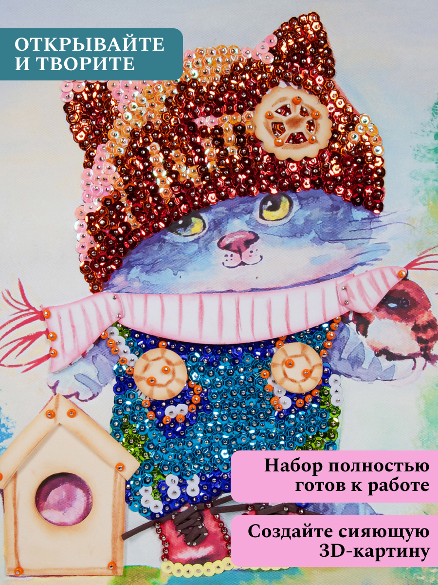 Картина из страз Волшебная мастерская Озорной котенок - фото 8
