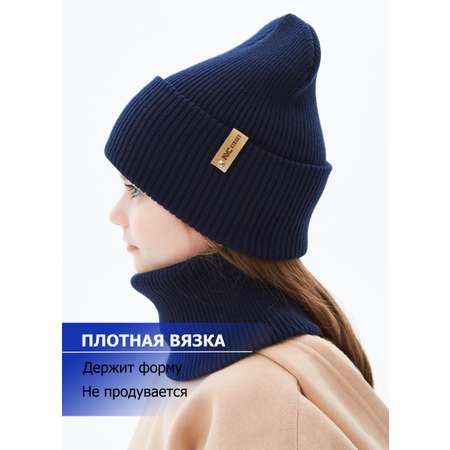 Шапка и снуд KUBRIO