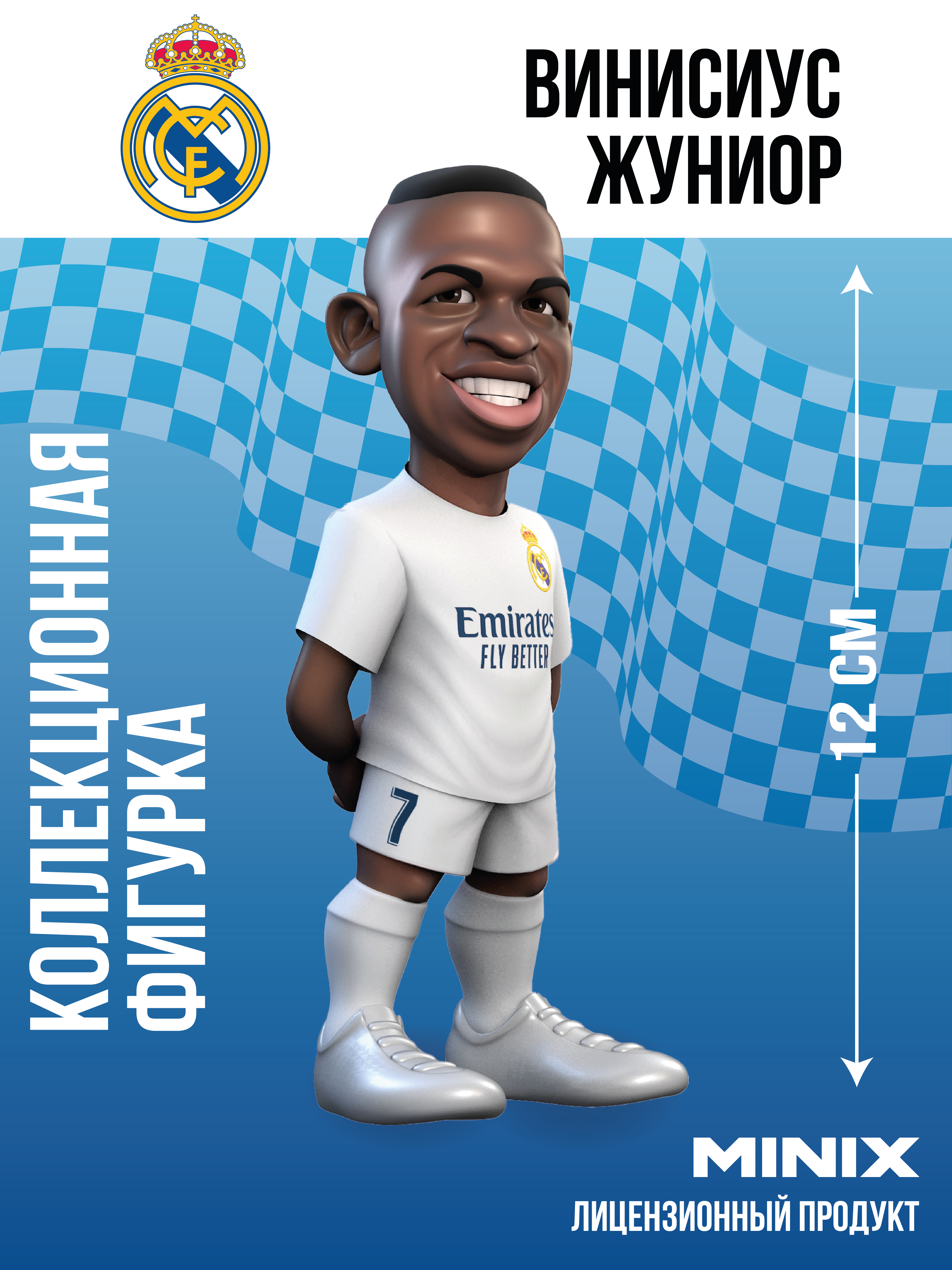 Фигурка MINIX - фото 2