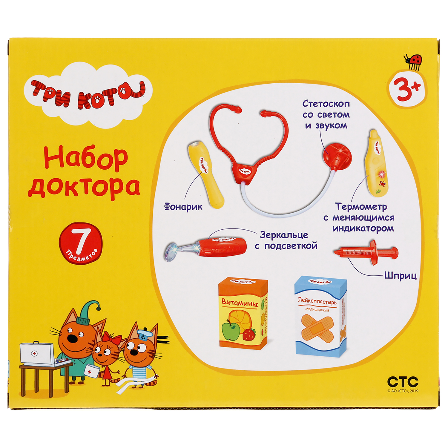 Игрушка Играем вместе Доктор (инструменты) - фото 6