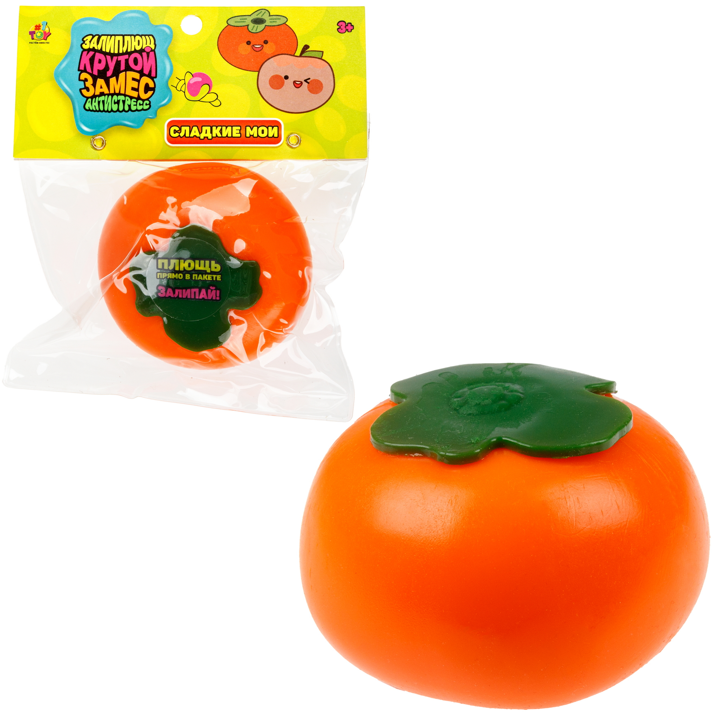 Игрушка-антистресс Крутой Замес сквиш - фото 8