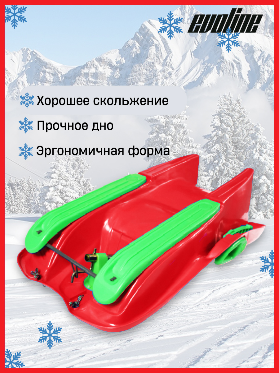 Ледянка Evoline 94 см Красный - фото 8