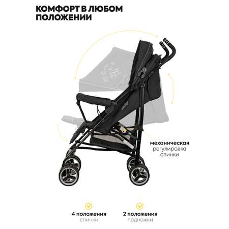 Коляска прогулочная JOVOLA Shiny черный
