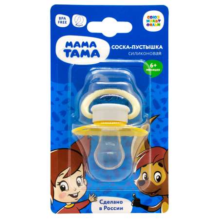 Пустышка Мама Тама анатомическая от 6 мес.