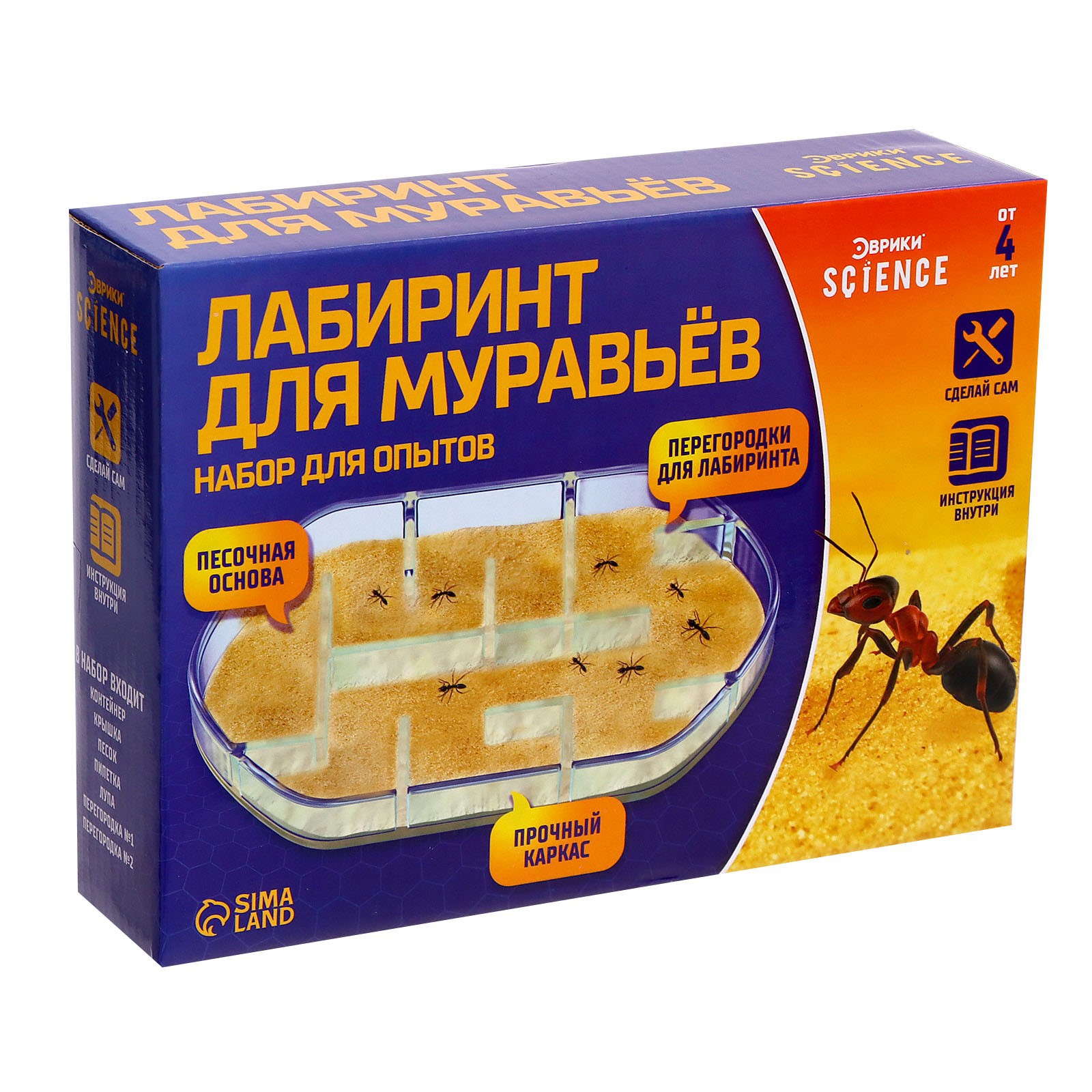 Набор для опытов Эврики - фото 10