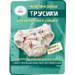 Многоразовые подгузники Мамин Я L
