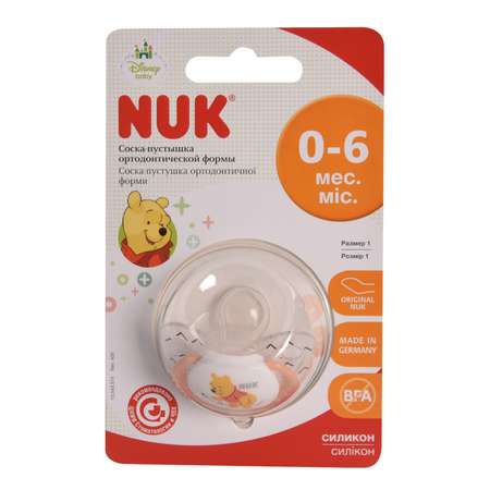 Пустышка Nuk силикон ортодонтическая от 0 мес. 1 шт.