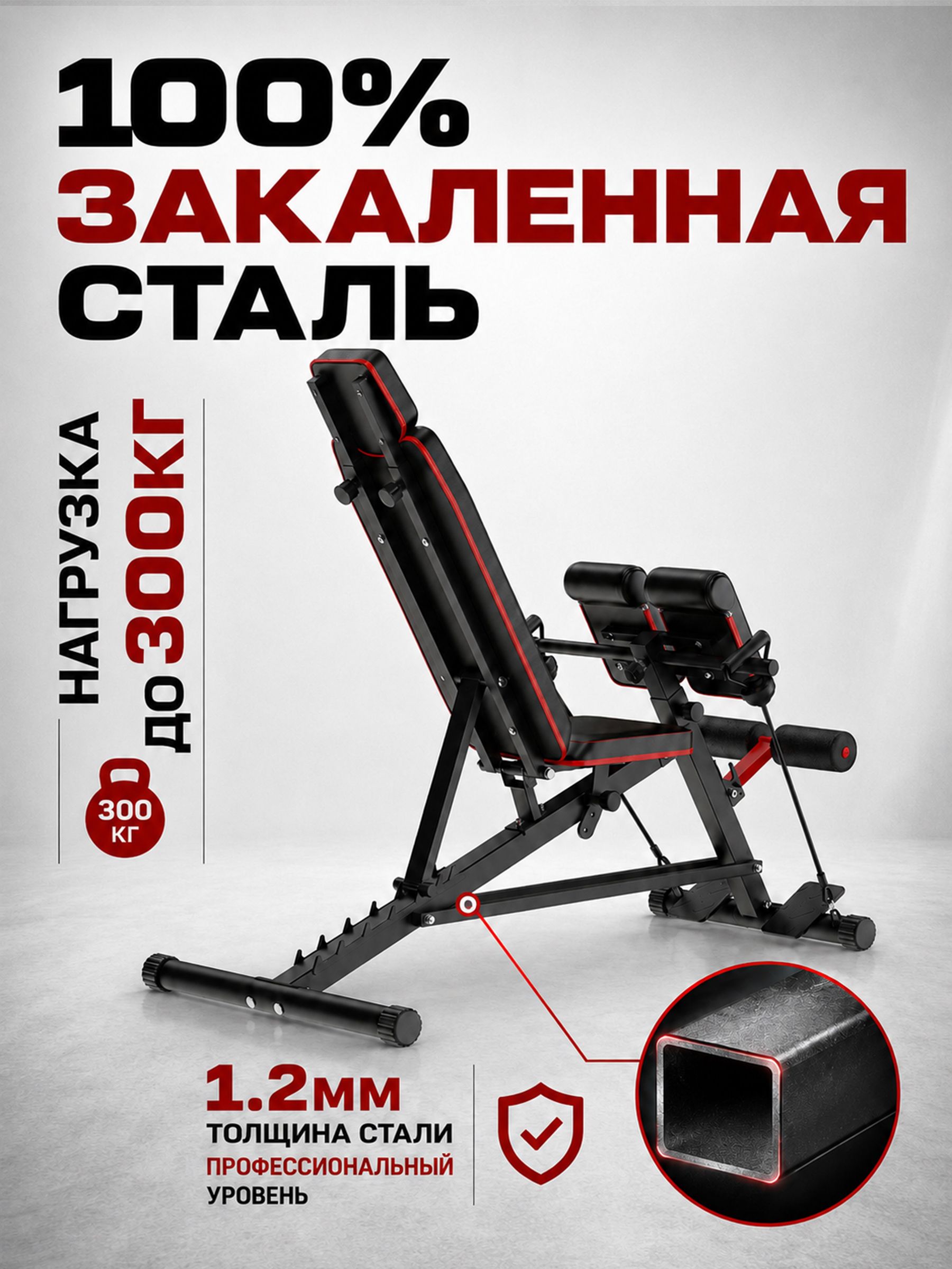 Скамья силовая универсальная Fitronix Fitronix FlexiCore 3-в-1 - фото 6