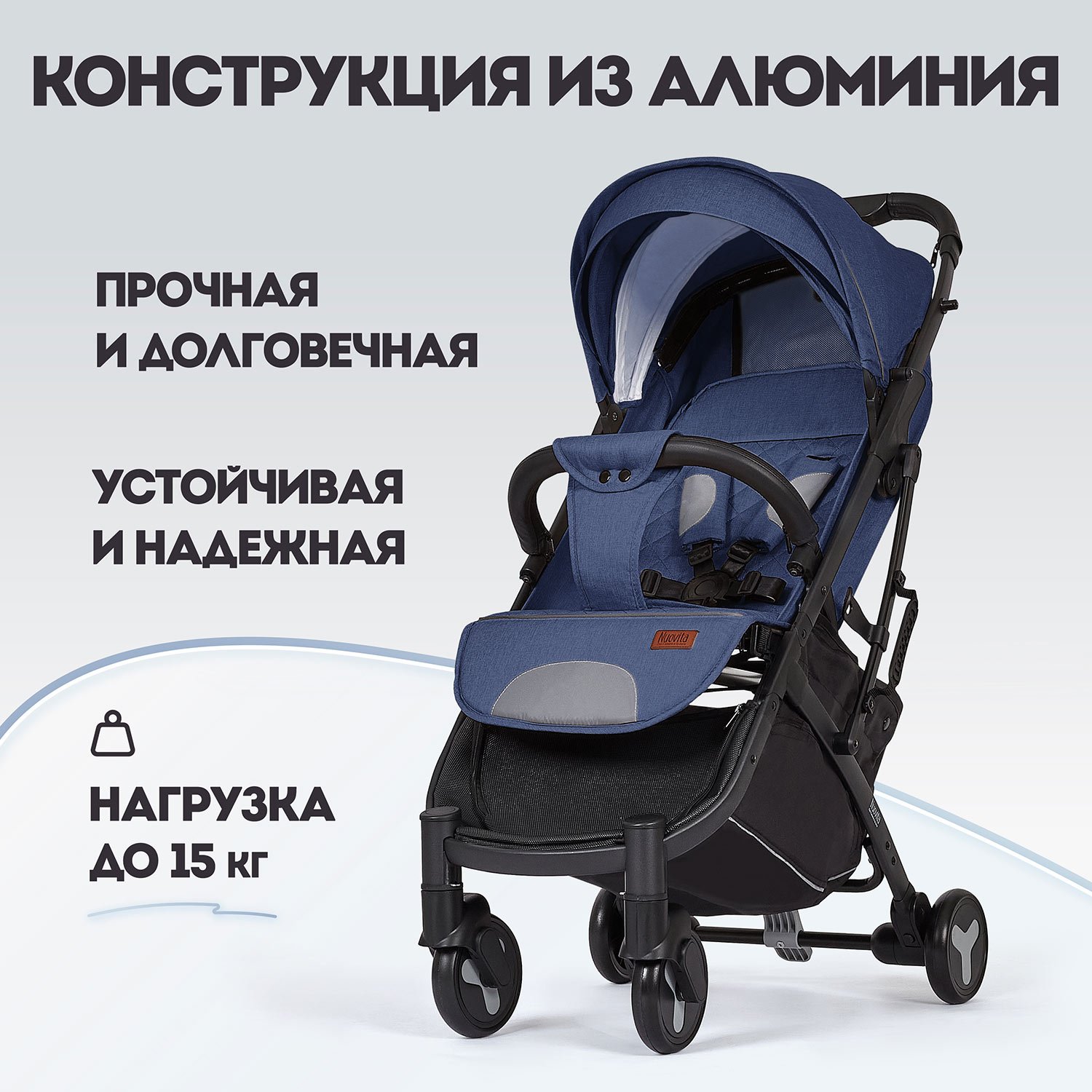 Коляска прогулочная Nuovita Fiato голубой - фото 18